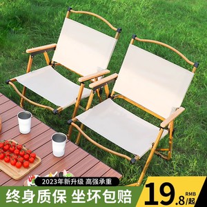 户外折叠椅子露营克米特椅钓鱼凳便携野餐桌椅沙滩椅野营用品装备