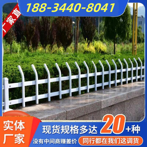 北京室外花园锌钢草坪护栏绿化带隔离栏热镀锌安全围栏栅栏园林防