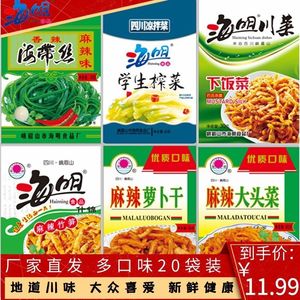 【海明食品】榨菜麻辣萝卜干海带丝大头菜竹笋开袋即食下饭菜小菜