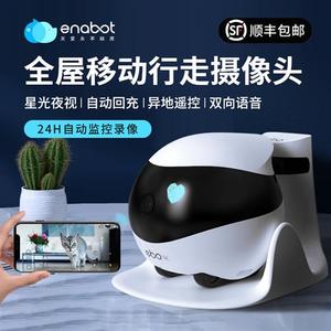 一宝全屋移动无线监控器智能安防家用机器人监控摄像头360度网络