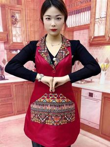 少数民族围裙【经典】新品红色翻领西装领吃火锅厨房餐饮餐厅工作