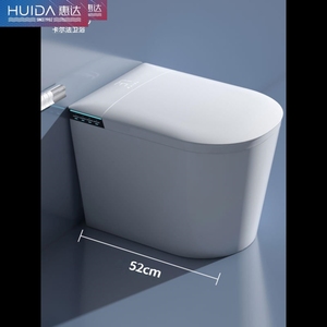 惠达卫浴小户型智能马桶52cm超短款小空间一体智能坐便器无水压限