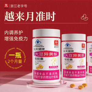 同款货源保健堂大药房旗舰店天猫北大维信血脂康胶囊120粒脉降脂