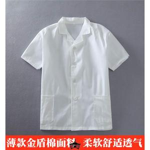 幼儿园后厨房厨师工作服男食堂人员衣服女白色厨师服短袖夏季薄款