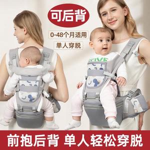 婴儿背带腰凳宝宝多功能前后背带被小孩春夏四季通用儿童背带2302