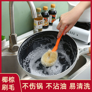 粘油不不脏手洗锅刷碗刷带柄长柄刷子厨房清洁工具洗碗刷锅用品