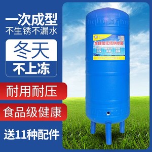 无塔供水器家用全自动全套压力储水罐水塔储水罐自动增压不生锈