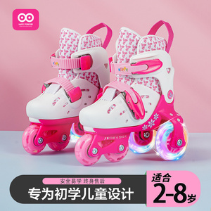 米高儿童轮滑鞋 初学者幼儿男女童滑冰2-3-6岁小孩双排旱冰宝宝溜