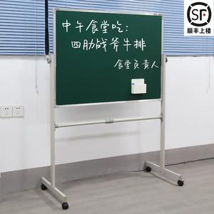 可移动黑板家用教学支架式儿童画板写字板培训办公看板手写板白板