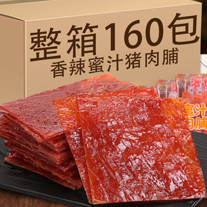 猪肉脯零食40小包靖江特产小吃猪肉铺猪肉干边角料蜜汁味休闲食品