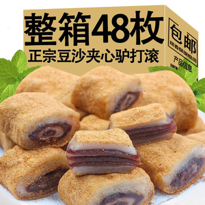 糍粑豆面食品小吃货叽叽东北正宗糯米卷解馋休闲糕点糯特产
