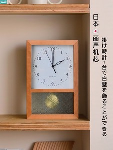 NITORI宜得利家居实木日式挂钟复古长方形摆钟原木简约挂墙装饰钟