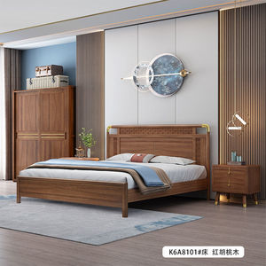 新中式实木床1.5米床现代简约胡桃木双人1.8米床成套家具主卧婚床