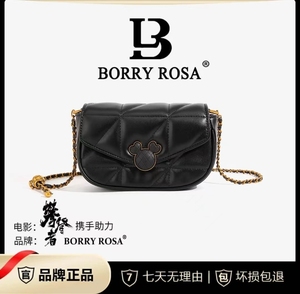 BORRY ROSA/柏丽罗莎时尚潮流小方包米奇菱格轻奢女包链条斜跨包