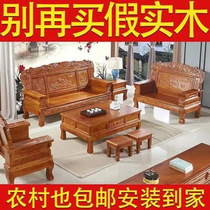 全实木沙发组合家具仿古红木中式客厅沙发椿木经济型三人位小户型