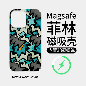 [Magsafe磁吸]几何闪电苹果13手机壳iPhone14Promax磨砂菲林高级感12/11新款全包14Pro硬壳超薄xs/15保护套