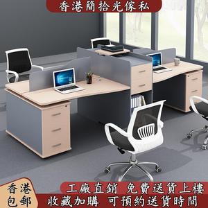 香港包郵广州办公室办公桌4人位简约双人职员办工桌带柜桌椅组合6