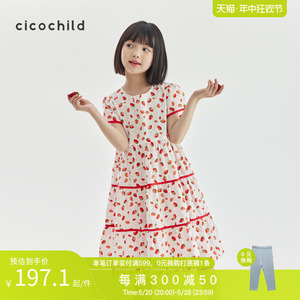 cicochild24夏季新品女童草莓印花碎花连衣裙中大童蛋糕裙公主裙
