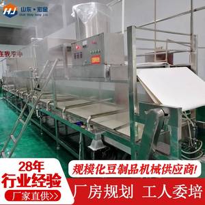 腐竹机大型商用 全自动蒸汽式腐竹机械设备 1天300-10吨腐竹机