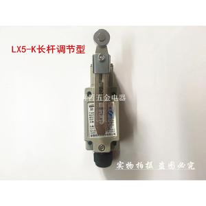 【正品】新黎明防爆行程开关IICT6级LX5-K LX5-L LX5-Z LX5-G