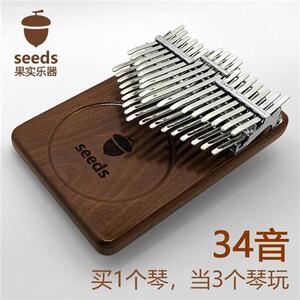 果实拇指琴双鱼34音卡林巴半音17音21音seeds板式kalimba手指钢琴