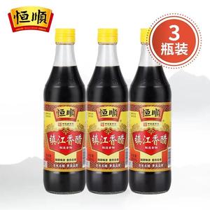 恒顺香醋500ml*3瓶 新B香 酿造食醋镇江特产 蘸食炒菜陈醋饺子醋