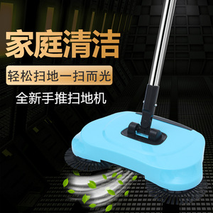 懒人手推式扫地机扫把簸箕组合套装扫帚扫拖一体智能扫地机器人