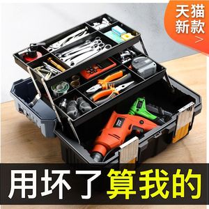 德国轻奢品牌家用小学生工具盒高档电工五金收纳美术多功能工具箱