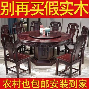 全实木餐桌椅组合圆桌带转盘中式仿古雕花带储物大圆桌饭店家用桌