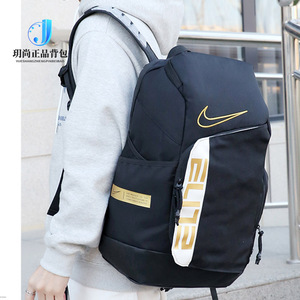 nike耐克运动双肩包精英篮球包男初高中学生书包大容量旅行背包女