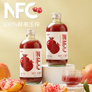 金榴园100%NFC鲜榨石榴汁梨蜜桃葡萄苹果橙汁套装组合孕妇纯水果