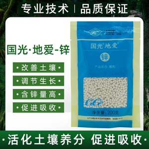 国光地爱锌肥单一微量元素小麦果树花卉玉米蔬菜水稻花生肥料农药