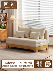 实木沙发床折叠两用2024新款多功能可以当床客厅小户型可伸缩变床