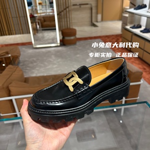 TOD'S代购正品2023秋冬新款女士KATE麻花扣厚底乐福鞋单鞋女鞋