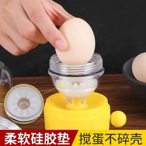 扯蛋器手动摇蛋器制作黄金鸡蛋甩蛋器家用蛋清蛋黄混合器打蛋神器