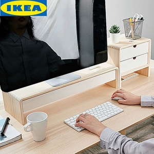 IKEA宜家乐垫电脑显示器屏幕托架子桌面收纳盒实木办公室台式笔记