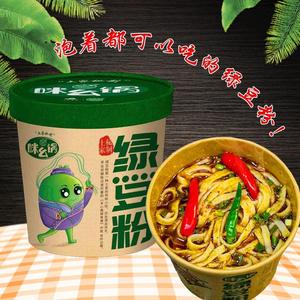 桶装绿豆粉方便速食锅巴粉重庆黔江酉阳特产土家风味冲泡即食粗粮