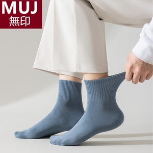 无印MUJ日本夏季袜子男士春纯季纯棉中筒袜透气运动袜夏防臭抗菌