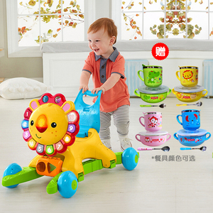 费雪4合1摇摇小狮子婴儿多功能学步手推车儿童防侧翻益智成长玩具
