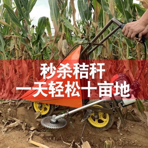 甘蔗农用割倒机玉米大豆多功能秸秆收割机手推式小型辣椒杆收割机