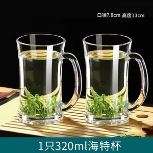 青苹果家用带把喝水大容量杯子耐热加厚玻璃杯泡茶透明茶水杯
