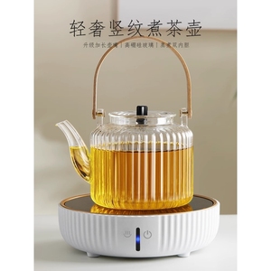 米技煮茶壶电陶炉新款茶器烧水壶泡茶专用玻璃养生壶围炉茶具套装