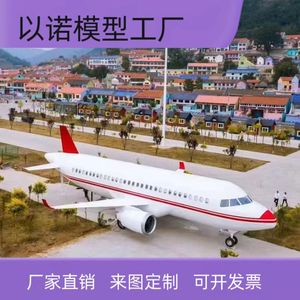 大型客机模型空乘320波音737C919客机模拟舱飞机餐厅职业教学设备