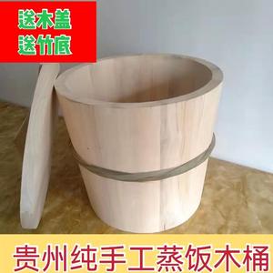 贵州杉木制作家用蒸饭木桶传统商用甄子蒸饭桶寿司桶无胶手工正子