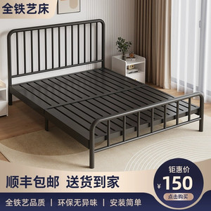 铁艺床宿舍1.5m单人床现代简约家用钢架双人床防异响员工铁架子床