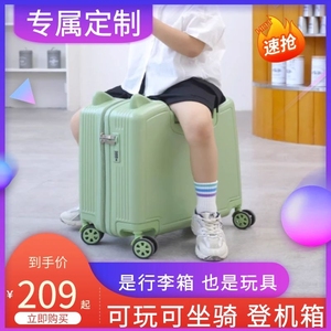 坐骑行箱子溜遛学生亲子出行新款专属定制高颜值黑科技20寸行李喼