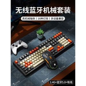 雷蛇适用无线蓝牙三模机械键盘鼠标套装青轴电竞游戏电脑键鼠108