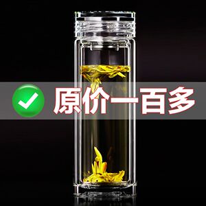 水晶级双层玻璃杯耐热防爆耐高温水杯家用便携高档透明保温泡茶杯