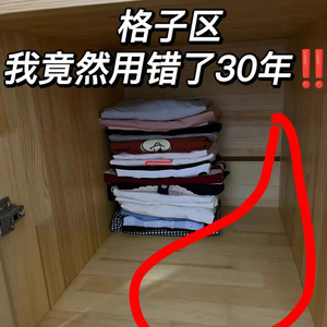 衣服收纳盒放衣柜分层收纳神器可伸缩内衣内裤袜子整理盒子收纳箱