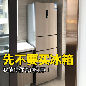 美的冰箱两门家用双开门三门风冷无霜租房宿舍节能办公小型电冰箱